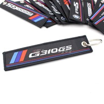 Suitable for BMW G310GS special g310gs motorcycle keychain pendant Japanese locomotive keychain