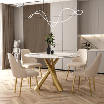 Italian light luxury Rock Plate Round Table Pandora luxury stone stainless steel table Economic small apartment dining table and chair combination