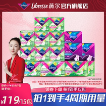 Viel Sanitary Napkins Plant Extract Golden Flowers Aunt Towel Breathable Pro-Skin Day Night With Sanitary Napkins Official Flagship Store