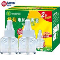 Lam chrysanthemum electric mosquito repellent liquid * 2 bottles of non-fragrant mosquito repellent liquid promotional package available 100 nights 2 sets