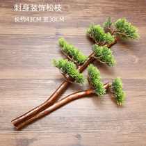 Sashimi pendulum disc decorated disc decorated with flower and grass emulated pine Pines Hospitality Pine mood Seafood Pose and Seafood Pose-style Swaying Pieces DAY STYLE