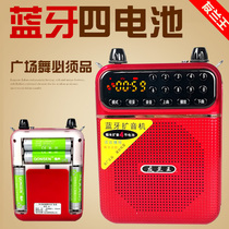 Yulan Wang Bluetooth Radio Mini Audio Card Small Speaker Portable Player Walkman Rechargeable