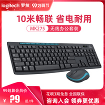 logitech MK275 Wireless Keyboard Mouse set keyboard mouse office home business laptop peripheral logitech official flagship luoji kit