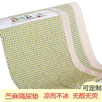 Yagcool cloth for a combination of urine pads