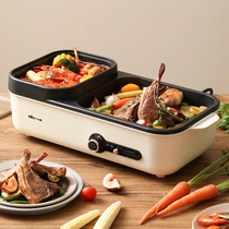 Bear multi-functional cooking pot small net red multi-purpose electric baking pot household hot pot barbecue one pot barbecue machine