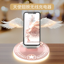Angel wings mobile phone wireless charger original Xiaomi universal applicable Apple wings vertical 11 Huawei mate30 fast charge Samsung shake sound with the same net red automatic induction