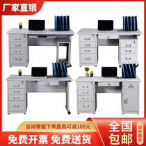 DRG steel single computer desk office home Medical Disposal Table 1 4 m finance supervisor Workbench iron table