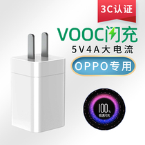 OPPO mobile phone R17 special 20w charger Find X suitable vooc flash charging plug Reno3Pro fast charging head 5V4A data cable K7 suit usb socket