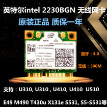 Lenovo Thinkpad S3-S431 S3-S531 built-in wireless network card WIFI 300M Bluetooth 4.0