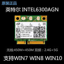 Official HP2560p 8440P 8460p 8470p 8540p 8560p dual-band 5g built-in wireless network card
