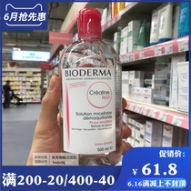 618 seconds killing hand a bottle of French powder water temperature and makeup remover 500ml dry skin
