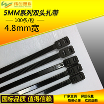 Black double head cable tie 5*300mm 100 self-locking double buckle double hole nylon plastic bundle cable tie