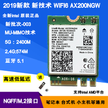 Intel AX201NGW AX200 WIFI6 Gigabit 2400M wireless network card M.2 CNVio2 Bluetooth 5.0