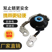 Insulated webbing type high altitude fall arrester seat belt speed difference self-locking 10m5 m personal protection electrician outdoor construction