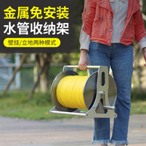 Water pipe car pipe retractor watering flowers and vegetables washing water pipe hose storage rack winding pipe rack watering nozzle set