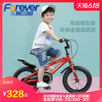 Permanent children's bike 14 / 16 / 18 inch boy's bike 3-6-8 year old baby bicycle primary school bike