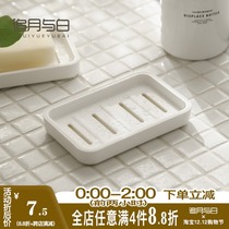 Japanese style double drain soap box home bathroom creative soap holder plastic simple toilet soap box tray