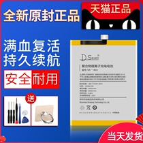 Applicable to 360n6pro battery 360n7por360n6lite original large capacity n5s electric board magic n4s replacement mobile phone q5plus high capacity F4 odd