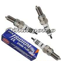 Suitable for CR7HIX Iridium spark plug (Fushi Qiaoge spark plug with Tianjian for pedal)