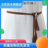 Women's decorative thin waistband hand woven waist rope women's simple dress accessories tassel waist chain longer in summer