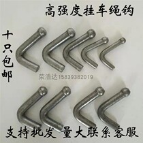Trailer truck rope hook welding type wind hook adhesive hook trailer rope hook fence plate hook floor car thick adhesive hook