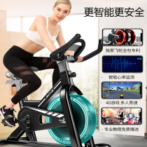 Indoor dynamic bicycle home ultra-quiet home fitness equipment commercial exercise gym Special