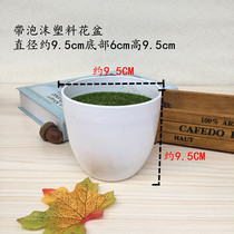 Bring your own foam flower mud plastic flower pot simulation plant flower rose flower basket vase flower arrangement small flower pot