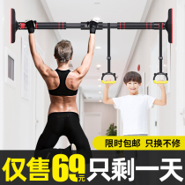 Horizontal bar home indoor childrens pull-up device wall door non-perforated stretch childrens fitness door frame rings