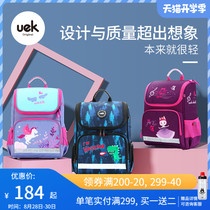  Uek schoolbag primary school students reduce the load Lightweight boys and girls first grade childrens schoolbag ridge protection ultra-light shoulder backpack