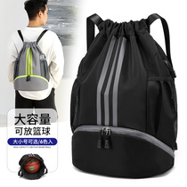 Beam Pocket Draw Rope Basketball Bag Large Capacity Double Shoulder Containing Fitness Bag for men and women Sports Training Package Student Football Package
