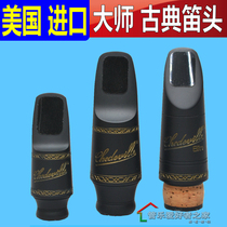  Imported from the United States Chedeville Chedeville treble alto saxophone clarinet master classical flute head