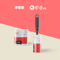 Jingde Li sticky wool machine tearable roller sticky paper felt roller brush