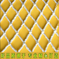 Safety net Construction site construction flat net fall protection pocket net National standard flame retardant outer frame pick net white nylon net