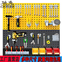 Hardware square hole board storage rack storage tool wall hanging board repair tool finishing display rack hanging board adhesive hook