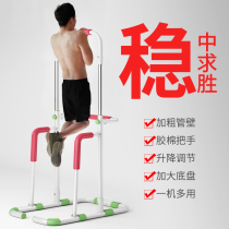 Horizontal bar pull-up device home indoor sports fitness equipment children stretch single and parallel bar frame landing Rod