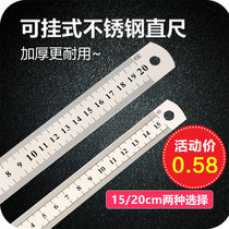 Iron ruler Steel ruler Stainless steel thickened multi-purpose universal steel ruler Student stationery set of soft ruler