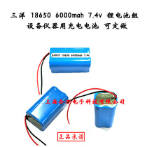 Sanyo 18650 6000mah 7 4v lithium battery pack two strings two parallel portable speaker equipment instrument