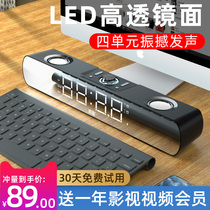 索爱SH16电脑音响台式家用多媒体小音箱蓝牙迷你超重低音炮笔记本