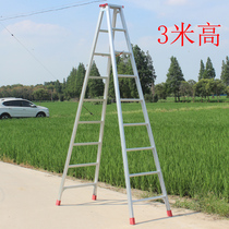 3 meters high thickened aluminum alloy ladder Household ladder Folding ladder Herringbone ladder Decoration engineering ladder Telescopic ladder stairs