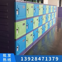 Classroom Bookcase Student color locker room cabinet kindergarten storage with lock storage cabinet abs plastic School
