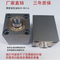 Small cylinder square cylinder thin cylinder CX-SD32 40 50 63*10 20 30 40 50