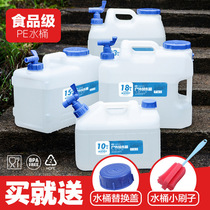 Outdoor bucket RV self-driving tour water reservoir Car water tank Drinking water bag Non-essential camping camping equipment supplies
