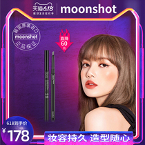 官方正品moonshot茉姗丝滑眉笔防水防汗持久不晕染妆效自然