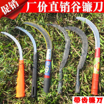 Paddy harvesting stainless steel toothed sickle cutting knife agricultural weeding knife small saw sickle grass weeding knife sickle sickle knife