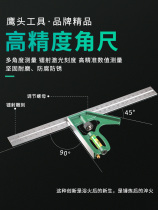 Stainless steel multifunctional straight-angle ruler angle gauge protractor multi-function 90-degree combination angle ruler woodworking ruler