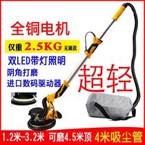Beating Mill Wall Sandpaper Machine Dust-free God Instrumental Long Song Wall Beating Mill Sand Paper Machine Putty Dust-free Self-Sucking Grinding Wall