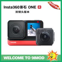 Insta360 ONE R dual lens 4K panoramic motion camera HD anti-shake bare metal 5 m waterproof