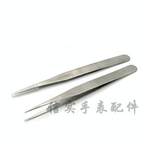 Watch repair tool stainless steel tweezers sharp mouth tweezers repair watch clip parts tweezers Birds Nest pick hair point drill forceps