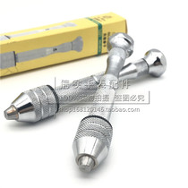 Clockwork hand manual clamping drill bit tool engraving tool infinite holding diameter 0 1-3 5mm