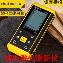 Del laser rangefinder voice infrared measuring ruler 50m70 meters 120 electronic ruler measuring room meter DL331100